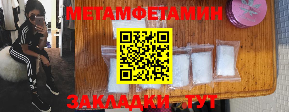 Амфетамин  Amphetamine 97%  Вход с VPN  АМФЕТАМИН  Баксан 