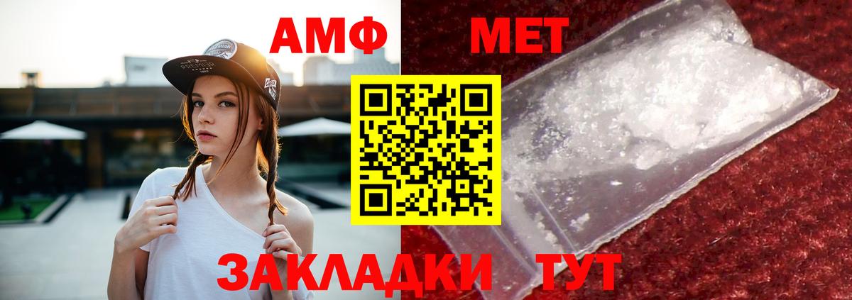 Амфетамин 98% Баксан