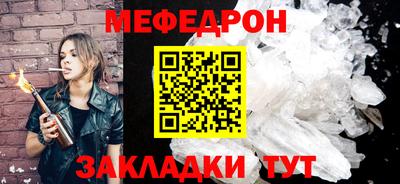 твердый Ангарск