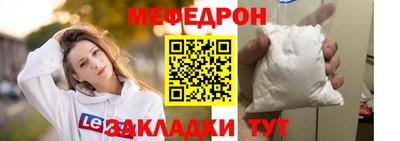 твердый Ангарск