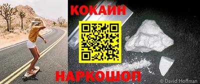 твердый Ангарск