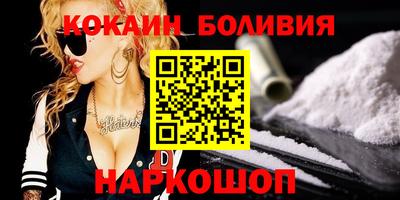 марки nbome Анжеро-Судженск