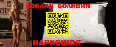 бутик Анапа