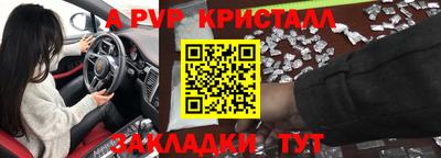 марки nbome Анжеро-Судженск