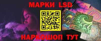 марки nbome Анжеро-Судженск
