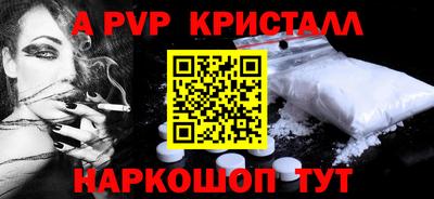 твердый Ангарск