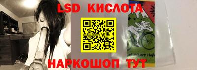 марки nbome Анжеро-Судженск