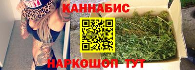 бутик Анапа