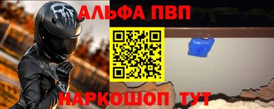 твердый Ангарск