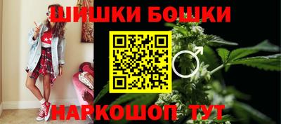 бутик Анапа