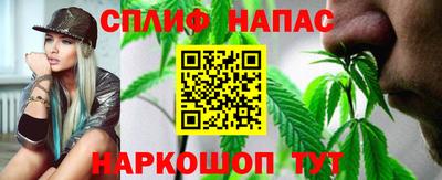 бутик Анапа