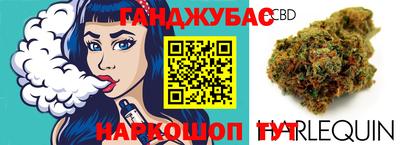 твердый Ангарск