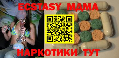 твердый Ангарск