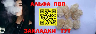бутик Анапа