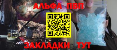 марки nbome Анжеро-Судженск