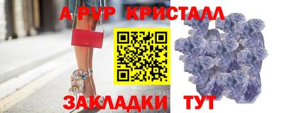 бутик Анапа
