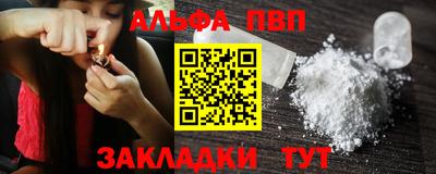 твердый Ангарск