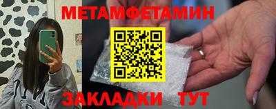 марки nbome Анжеро-Судженск