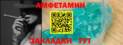 твердый Ангарск