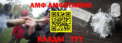 твердый Ангарск