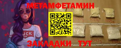 бутик Анапа
