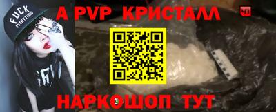 марки nbome Анжеро-Судженск
