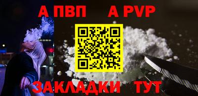 бутик Анапа