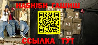 твердый Ангарск
