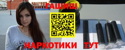 твердый Ангарск