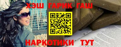 марки nbome Анжеро-Судженск