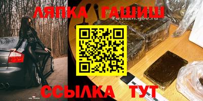 твердый Ангарск