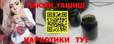 бутик Анапа