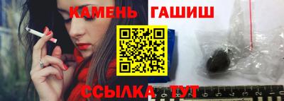 бутик Анапа