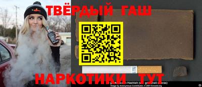 марки nbome Анжеро-Судженск
