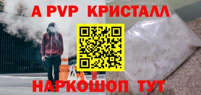 бутик Анапа