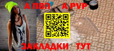 бутик Анапа