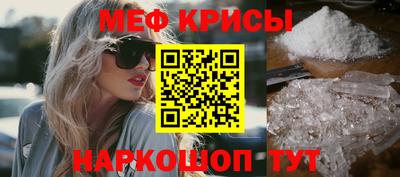 марки nbome Анжеро-Судженск