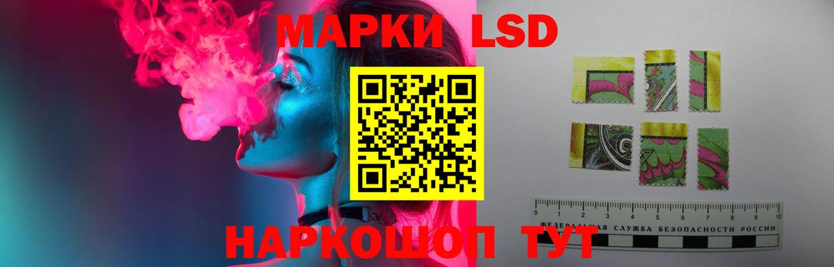 LSD-25 экстази кислота Баксан