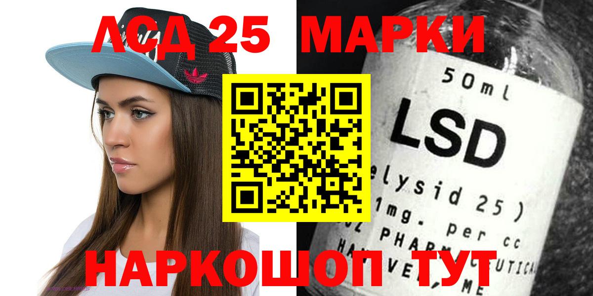 Лсд 25 экстази ecstasy  LSD-25 экстази  mega сайт  Вход с VPN  Баксан 