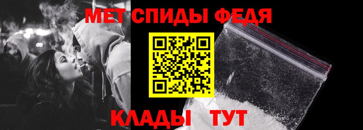 Первитин витя  Вход с VPN  Баксан 