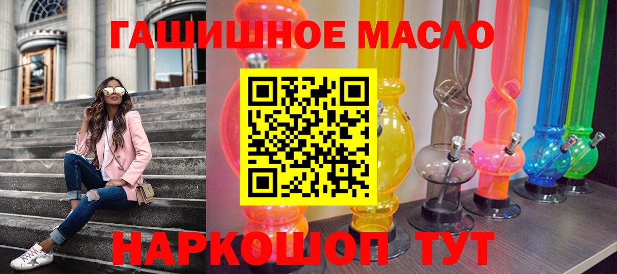 Дистиллят ТГК жижа  Вход с VPN  Баксан 