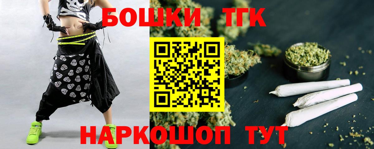 Конопля семена  Вход с VPN  Баксан  Каннабис MAZAR  Каннабис конопля 